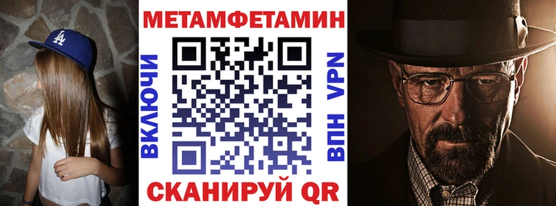darknet какой сайт  blacksprut зеркало  Ишимбай  АМФ VHQ 
