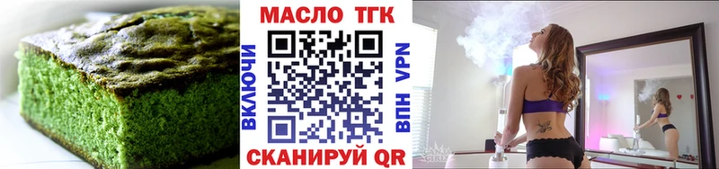 МЕГА вход  Ишимбай  Cannafood марихуана 