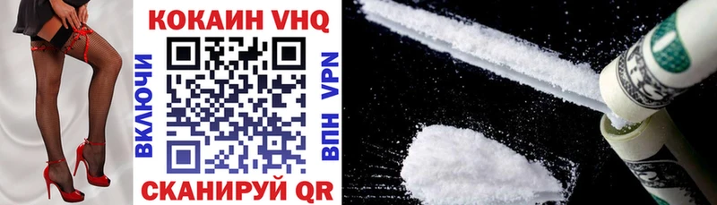Cocaine Fish Scale  закладки  гидра зеркало  Ишимбай 
