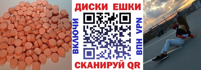 что такое наркотик  Ишимбай  мега онион  Ecstasy 280мг 