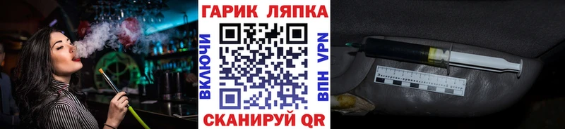 OMG ONION  Ишимбай  ГАШИШ hashish 