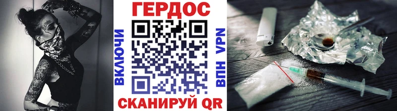 Героин белый  Ишимбай 