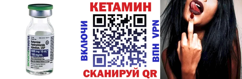 blacksprut ONION  Ишимбай  КЕТАМИН VHQ 