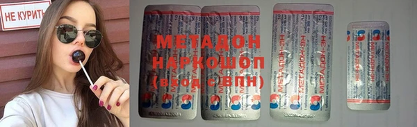 индика Абинск