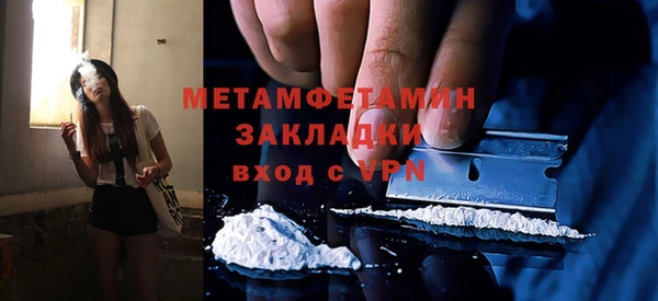 хмурый Абдулино