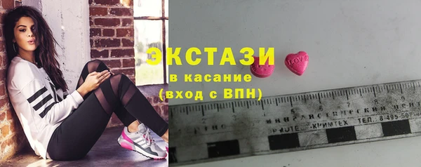 ГАЛЛЮЦИНОГЕННЫЕ ГРИБЫ Абаза