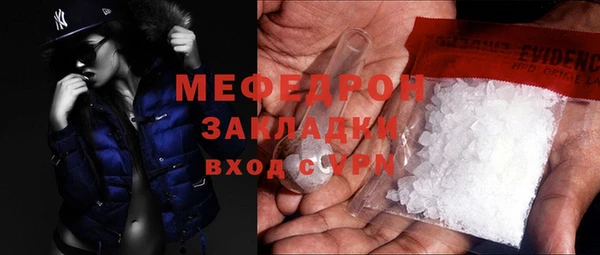 индика Абинск