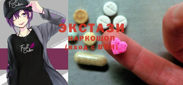 ГАЛЛЮЦИНОГЕННЫЕ ГРИБЫ Абаза