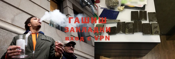 ГАЛЛЮЦИНОГЕННЫЕ ГРИБЫ Абаза