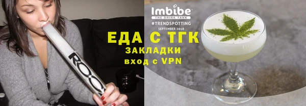 ГАЛЛЮЦИНОГЕННЫЕ ГРИБЫ Абаза