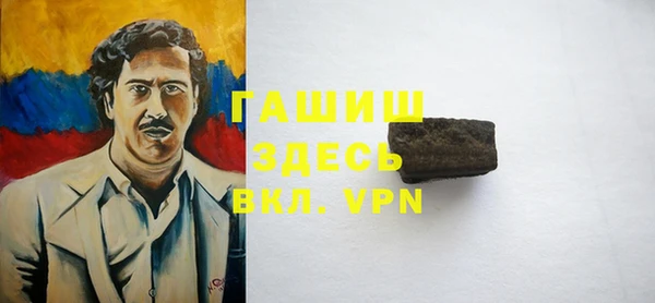 ГАЛЛЮЦИНОГЕННЫЕ ГРИБЫ Абаза