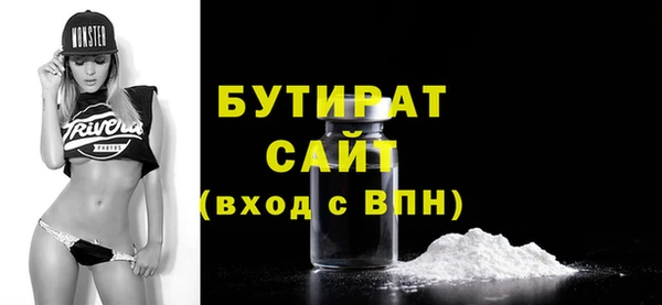 ГАЛЛЮЦИНОГЕННЫЕ ГРИБЫ Абаза