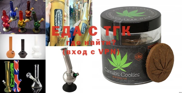 ГАЛЛЮЦИНОГЕННЫЕ ГРИБЫ Абаза