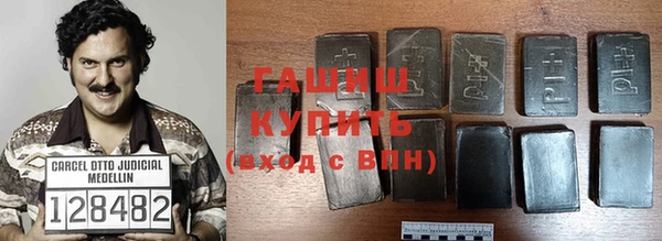 ГАЛЛЮЦИНОГЕННЫЕ ГРИБЫ Абаза