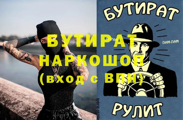 индика Абинск