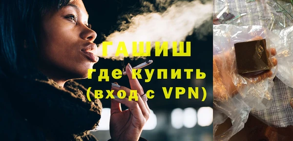 ГАЛЛЮЦИНОГЕННЫЕ ГРИБЫ Абаза