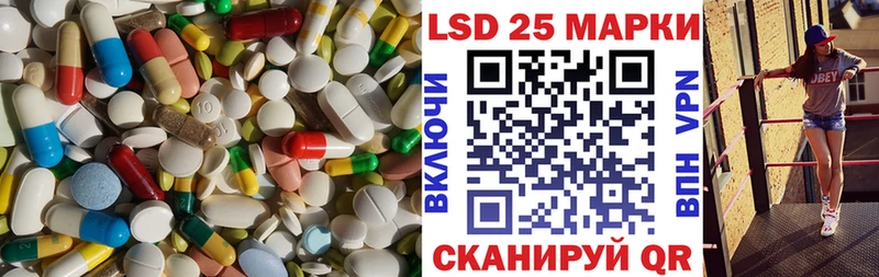 где найти наркотики  Ишимбай  ЛСД экстази кислота 
