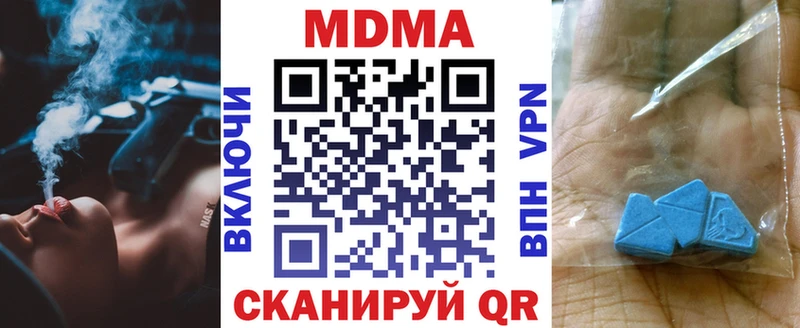 закладка  Ишимбай  МДМА кристаллы 