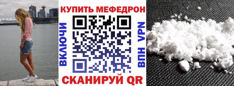 хочу наркоту  Ишимбай  KRAKEN ссылка  МЯУ-МЯУ mephedrone 
